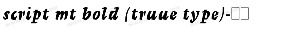 script mt bold (truue type)字体转换